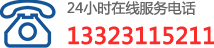 石家庄商标代理|河北商标注册|石家庄商标注册|石家庄商标申请|石家庄版权代理|石家庄申请专利|石家庄工商注册|石家庄代理报税|石家庄法律咨询|石家庄国全知识产权代理服务有限公司|国全